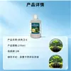 Ocho Tipos de Protectores Genuinos Resistentes al Calor para Prevenir el Agrietamiento, Mejorar la Dulzura, Suplementar Nutrientes, Mejorar la Inmunidad y Fertilizantes Solubles en Agua