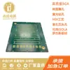 Placa de Alta Velocidad Hdi Tachyon 100g Optimización de Señal Soporta Pruebas de Diagrama de Ojo + Control de Impedancia Revisión Gratuita
