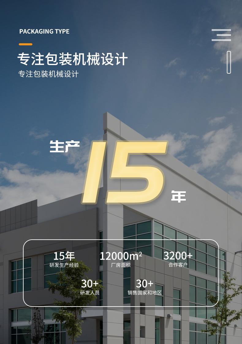 公司01.png