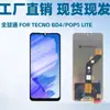 Adequado para Montagem de Tela Transsion Tecno Bd4 Display de Celular Pop5 Lite Tela LCD