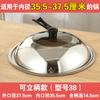 Tampas de Panela de Aço Inoxidável para Uso Doméstico, Tampas de Panela 32cm 34cm, Tampas de Panela Universais de Vidro Transparente para Frigideiras