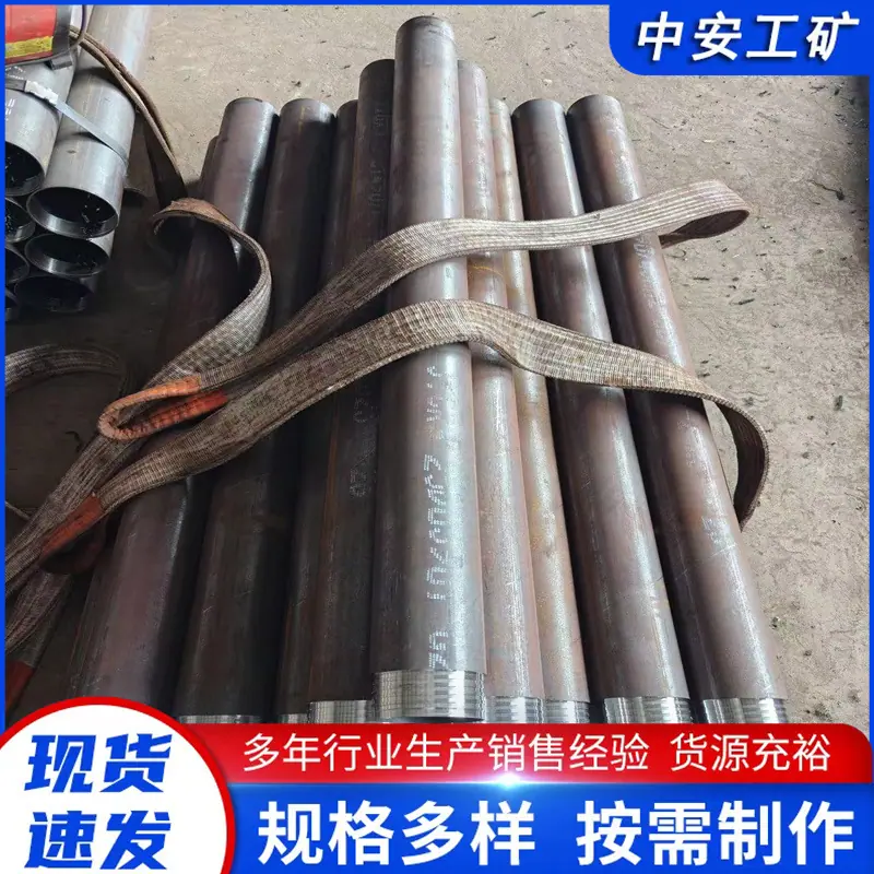 煤矿止水套管 (4)_副本.jpg