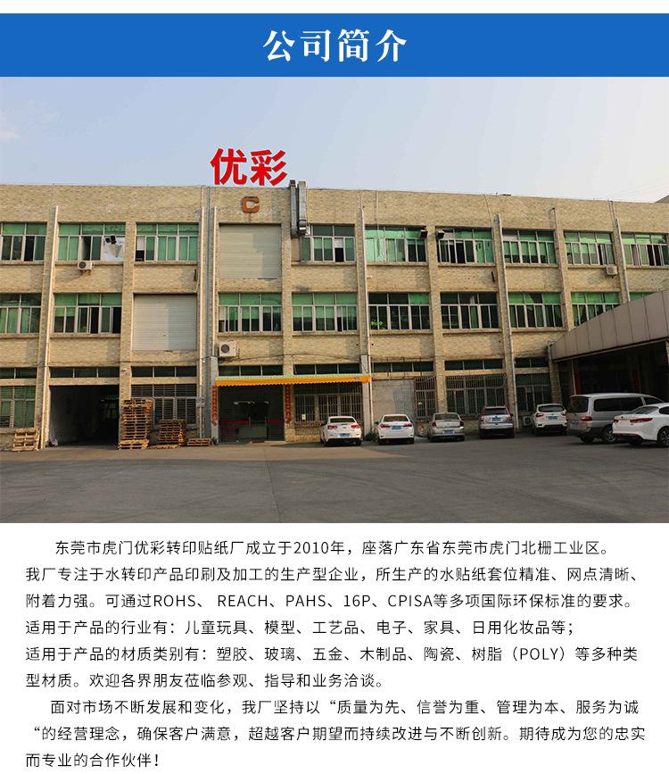 详情页_10.jpg