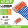 PCT-212 fio terminal rápido fio rígido flexível universal 0.08-4 conector de fio quadrado transfronteiriço