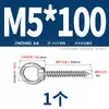 Tornillos de Ojal de Acero Inoxidable 304 con Ganchos de Anilla, Tornillos de Ojal Auto-Perforantes Auto-Roscantes, Tornillos para Madera de Audio
