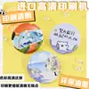 Insignias Personalizadas de Lata con Estrellas de Anime y Brillo por Ambos Lados, Artículos Japoneses Bidimensionales y Materiales Hechos a Medida
