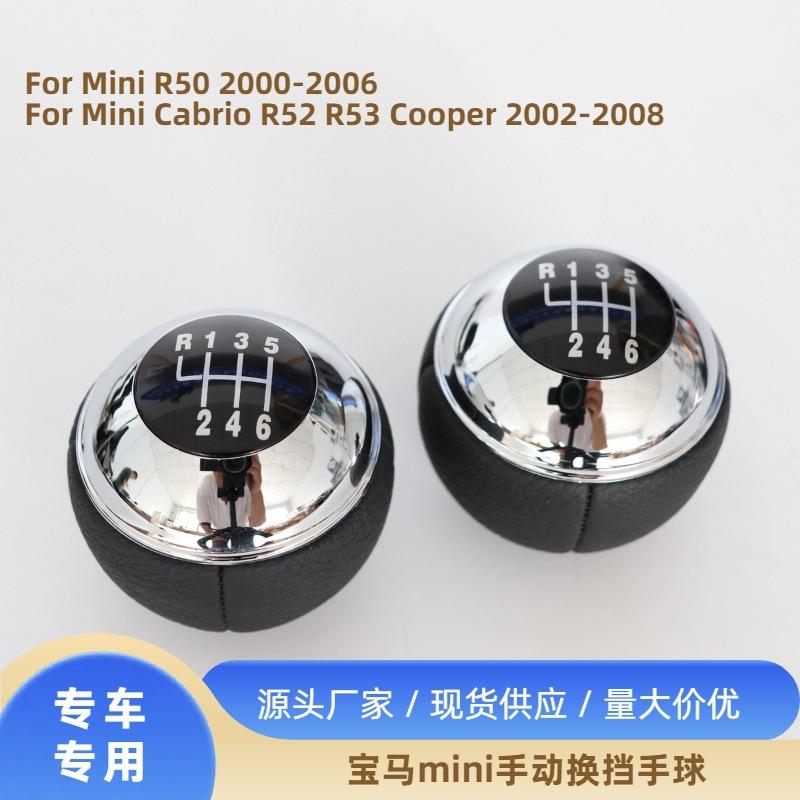 宝马mini3号主图