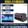 Máquina de Humo y Burbujas para Escenario, Máquina de Efectos Especiales para Eventos y Actuaciones, Máquina de Atmósfera de Doble Rueda, Máquina de Humo y Burbujas para Atmósfera de Bodas
