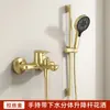 Set de Cabezal de Ducha Sencillo para Uso Doméstico, Juego de Ducha de Lluvia Minimalista de Cobre Puro para Baño Sin Rociador de Techo