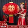 Nueva Linterna de Personaje Feliz para Boda Balcón Patio Puerta Decoración de Boda Colgante Exterior Terciopelo Rojo Linterna de Boda