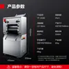 Máquina Amasadora de Masa Comercial Demax, Máquina para Hacer Pasta Automática a Gran Escala, Máquina Laminadora de Masa para Comedores, Máquina Procesadora de Masa