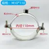 Hebilla de alambre recubierta de acero inoxidable, código colgante, tarjeta para tubo de PVC, soporte colgante para tubería de agua, aro colgante de PPR