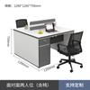 Muebles de Panel Escritorio de Oficina para 2/4 Personas y Combinación de Sillas Escritorio para Personal de Oficina Moderno Simple Estación de Trabajo Escritorio para Computadora