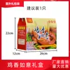 Caja de Empaque para Delicatessen, Caja de Regalo de Pollo Asado, Pollo a la Parrilla con Pimienta, Pollo Ahumado a la Barbacoa de Zhucheng, Pollo Horneado con Sal, Cartón para Carne de Res Guisada y Carne de Burro