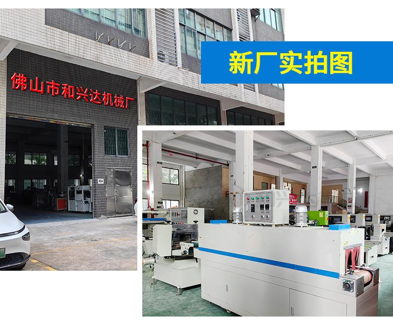 下改详情---副本_02