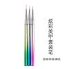Suministro de fábrica varilla metálica de color mágico 3 piezas pincel para uñas bolígrafo de dibujo pintura de color flor bolígrafo de gancho