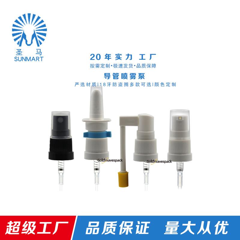 SP9005带脚喷头.png