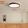 Lámpara de Techo de Madera de Nogal de Alta Gama con Veta, Lámpara para Dormitorio y Sala de Estar con Protección Ocular, Lámpara Estilo Retro Mid-Century para Comedor y Estudio