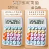Calculadora en Colores Dulces de Dopamina, Alto Valor Estético, Calculadora Multifuncional, Específicamente para Estudiantes Universitarios y Niños