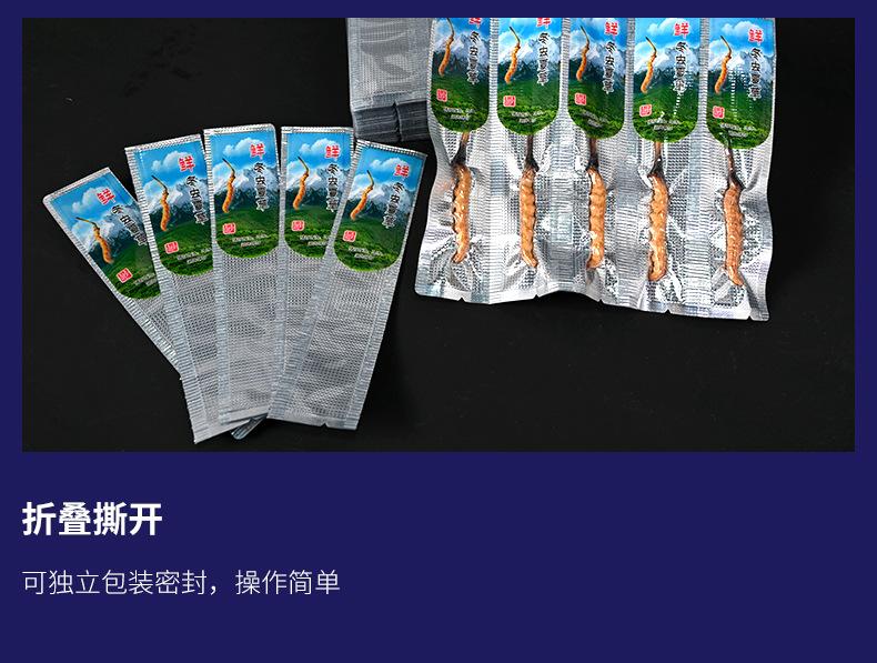 详情_09.jpg