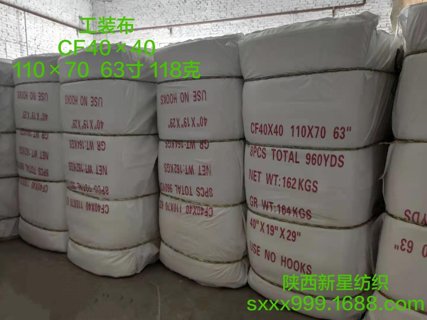 微信图片_20201219134544