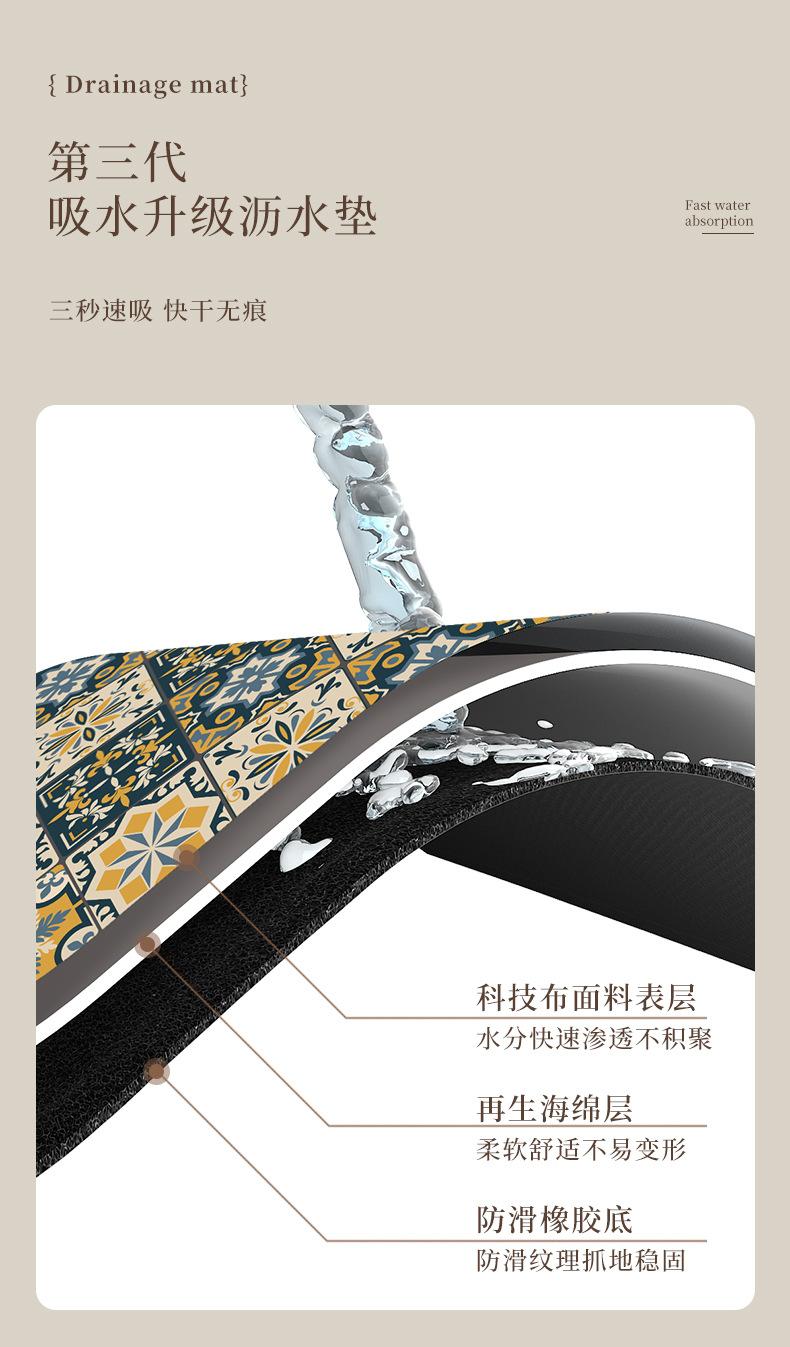 升级沥水垫_09.jpg