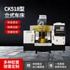 Nova Tornos Verticais de Coluna Única, Processamento de Metal Industrial de Alta Resistência, Máquina-Ferramenta de Grande Porte CNC de Precisão Automatizada