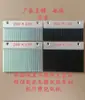 Cuchilla de corte para cartón corrugado, Peine de soporte para papel, Máquina de corte de cuchilla fina Kaituo Chaoyou Jiapeng Jingshan, Peine de soporte para papel de fibra