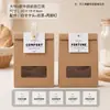 Bolsas de Embalaje Autoportantes para Galletas, Bolsas Portátiles Auto-sellantes para Barcos de Arroz Glutinoso, Pasteles de Copo de Nieve, Dulces de Turrón, Bolsas para Pastelería de Hotel, Horneado
