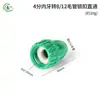 8/12 acoplamientos de junta de lana bloqueo conector en T pasante tapón boquilla atomizadora tubería de riego para jardinería doméstica accesorios