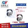 Condensador Electrolítico de Aluminio SMD 100V2.2UF Volumen 6.3x 5.4mm 6 x5mm fuente de alimentación de accionamiento condensador de parche