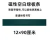 Quitar Pegatina de Pizarra Magnética de Rejilla Imanes Ayudas Didácticas Suave Rejilla de Pinyin de Cuatro Líneas Rejilla de Caracteres Rejilla de Caracteres de Arroz Imanes Pequeños Ke