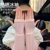 Mangas de Gelo Protetoras do Sol de Renda Soltas de Alta Elasticidade, Novo Estilo, Estilo Fada Gentil, Respiráveis, Confortáveis, Mangas Frescas de Seda de Gelo, Versão Fina de Verão