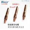 Puntas Conductivas de Cobre Cromo-Zirconio al por Mayor para Soldadura con Protección de Gas, Tamaño 8.8xM6x45x0.8-1.6, Se Puede Facturar
