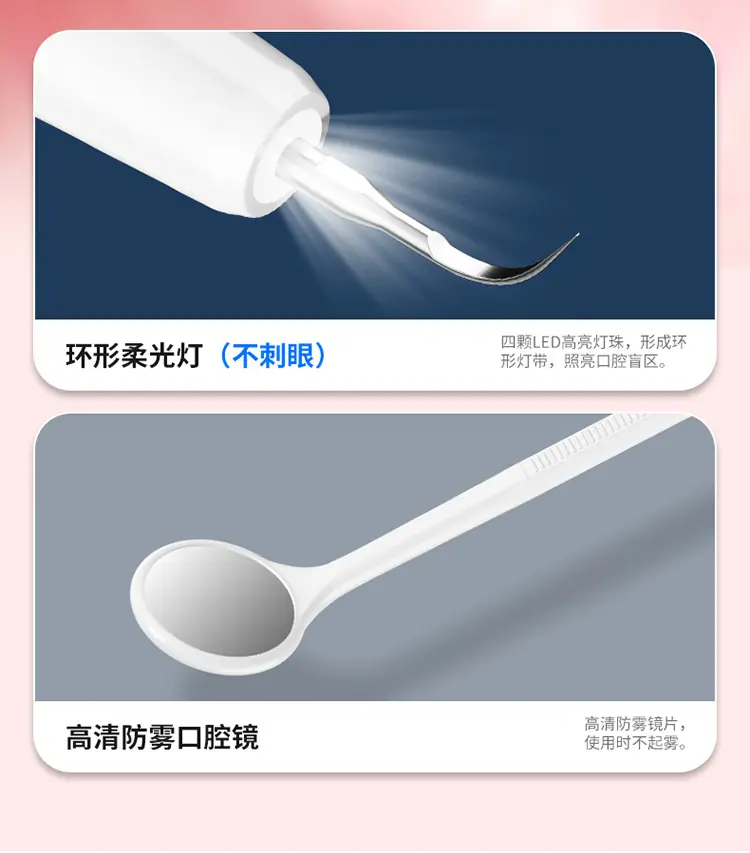 洁牙器-拷贝_07