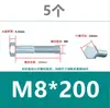 Tornillos hexagonales externos galvanizados grado 4.8, tornillos de media rosca extendida y rosca completa, tornillos de hierro agrandados de norma nacional M6M8-M42