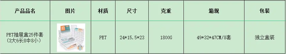 微信图片_20240424152803