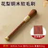 Herramientas de limpieza de altar budista Cepillo para polvo budista Plumero para barrer polvo Suministros de limpieza para incensarios Pala para incienso Prensa para incienso Barrido Pincel suave para Guanyin