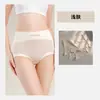 Pantaletas de Algodón de Cintura Alta para Mujer, Control de Abdomen, Levanta Glúteos, Entrepierna Cómodo, Braguitas Triángulo, Moldeado Ligero, Ajustadas a la Cadera, No se Suben, Pantaletas de Cintura Alta