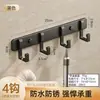 Gancho de Aluminio Espacial Transfronterizo para Colgar Ropa y Sombreros, Gancho de Baño para Colgar Ropa, Almacenamiento de Cocina, Gancho de Pared sin Taladro