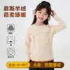 Ropa interior térmica infantil de otoño e invierno, Tops térmicos de cachemir Mousse, Camisetas interiores de cuello redondo para niños y niñas, Camisetas base para usar debajo de la ropa de abrigo