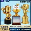 Trofeo de Resina de Personaje IP Personalizado, Figura de Dibujos Animados, Adorno de Modelo de Fundición a Presión Chapado en Oro, Souvenir de Aniversario Corporativo