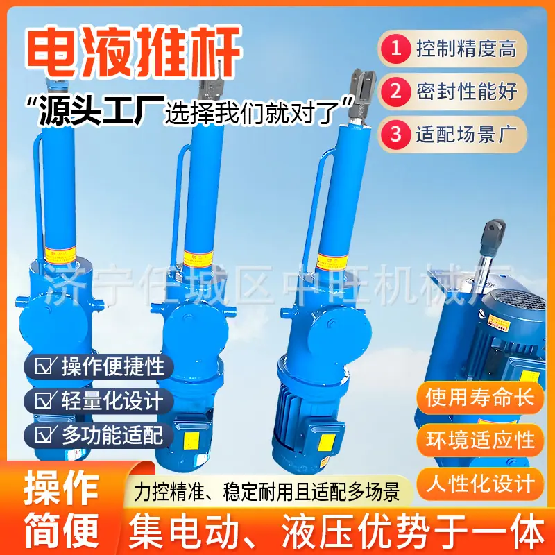 电液推杆详情页7.jpg