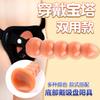 Use plug anal pagoda ventosa para homens e mulheres pesado superdimensionado crisântemo expansor anal massagem masturbação brinquedos sexuais