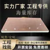 Panel de Cristal de Carbono Tablero de Pared de Mármol Chapa de Madera Metálica Panel de Pared Integrado PVC Ranurado Cristal de Carbono Cristal de Nieve Pared Sin Costuras