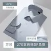 Camisa de Manga Corta de Algodón Puro para Hombre, 270 Hilos, Dp, Anti-arrugas, Gris Espiga, Casual de Negocios, Camisa de Verano para Caballero