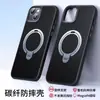 Capa de celular de fibra de carbono Apple 15 transfronteiriça com anel duplo e ponto de apoio magnético para iPhone 15 Pro capa protetora