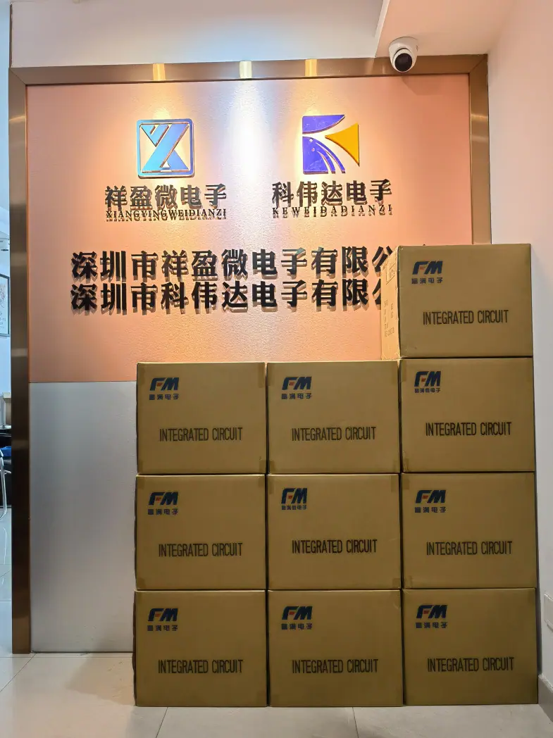 富满代理