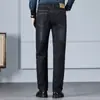 Jeans de Negocio de Seda de Morera Otoño e Invierno 2026 Gruesos de Cintura Alta Holgados de Pierna Recta Elásticos Anti-Arrugas Suministro Exclusivo Transfronterizo