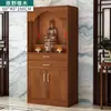 Gabinete de Altar Budista, Modelo Económico para el Hogar, Mesa de Altar, Gabinete para Estatua de Buda, Altar del Dios de la Riqueza, Mesa de Adoración de Bodhisattva, Santuario
